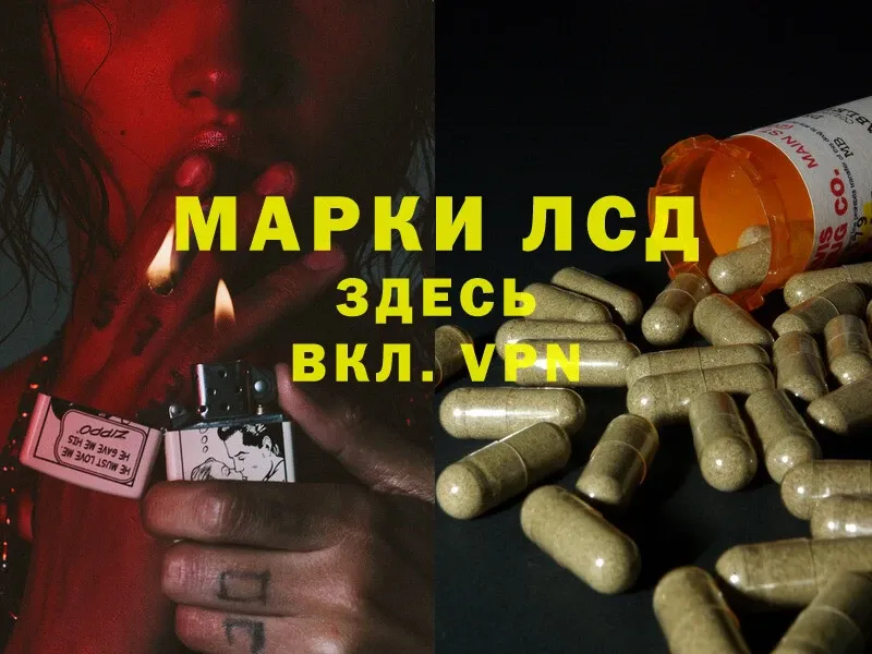 закладки  Менделеевск  Лсд 25 экстази ecstasy 