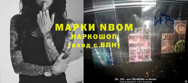 Марки 25I-NBOMe 1,5мг  MEGA как войти  Менделеевск  где продают наркотики 